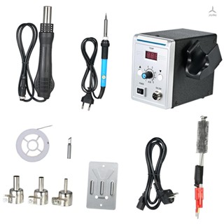 Joyday  858D 700W High Quality Soldering Station LED Digital Solder Iron Desoldering Station BGA Rework Solder Station Hot Air  + Electric Iron Set for SMD SMT DIP