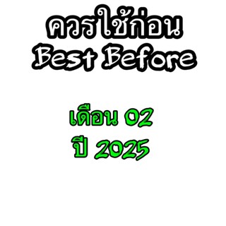 ถ่าน ถ่านกระดุม Renata SR626SW , 377 ,377A, 626 ,ไร้สารปรอท 1.55V. จำนวน 1ก้อน