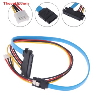 [Thevatipoem] Hard Drive Data Power Supply Integrated Cable Small 4Pin Female &amp; SATA 3.0 Male to SATA 22Pin(7+15Pin) Data Power Cable 40cm HOT