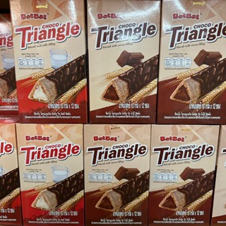 ขนม ช็อคโกแลตสอดไส้ ไตรแองเกิลบิสกิต triangle Choco