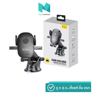 ที่ยึดมือถือในรถ ENYX EH06 ระดับพรีเมี่ยม  Car holder Premium Suction Cup