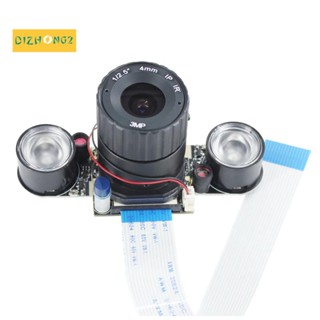 IR-CUT Camera 1080p Camera Adjustable Focus 65° 4MM 5MP Pixel Night Vision for Raspberry Pi 2 4 3B+