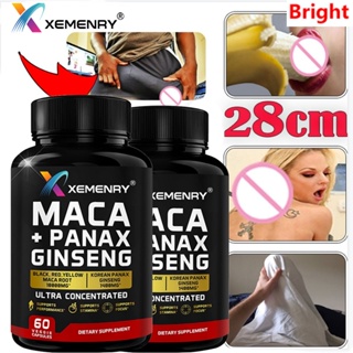 Maca Root Capsules สารสกัดเข้มข้นโสมเกาหลีสีดำ + สีแดง + สีเหลือง Maca Root, สารสกัดเข้มข้นแคปซูลโสม - มีศักยภาพสูง &amp; บร