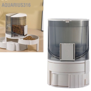 Aquarius316 เครื่องจ่ายน้ําอัตโนมัติ ขนาดใหญ่ จุของได้เยอะ สําหรับสัตว์เลี้ยง สุนัข แมว 2 In 1