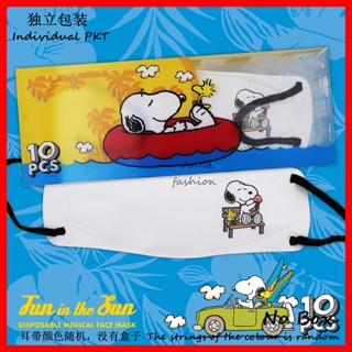 หน้ากากอนามัย ลายการ์ตูน Snoopy น่ารัก แบบใช้แล้วทิ้ง สําหรับผู้ใหญ่ และเด็ก มี 4 ชั้น มี 10 ชิ้น 30 ชิ้น 000 ชิ้น