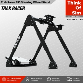 ชุดเล่นเกม Trak Racer FS3 Steering Wheel Stand Simulator [ส่งฟรี[