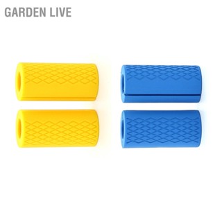  GARDEN LIVE 2 Pcs ซิลิโคน Barbell Grips ป้องกันการลื่นหนา Bar Dumbbell สำหรับการยกน้ำหนักการเจริญเติบโตของกล้ามเนื้อมือความเครียดบรรเทา