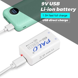 PALO ถ่านชาร์จ 9 v (USB ชาร์จ)  พร้อมสายชาร์จ ไม่ต้องใช้เครื่องชาร์จ สำหรับมิเตอร์สากล ของเล่นเสียง ไมโครโฟน รีโมทคอนโทร