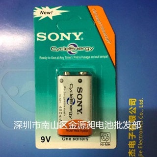 Sony ถ่านชาร์จ 9V 450 mAh Ni-MH Rechargeable Battery 2 ก้อน ถ่าน