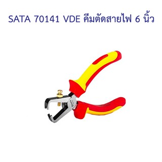 ** 👨‍🔧 SATA 70141 VDE คีมตัดสายไฟ 6 นิ้ว