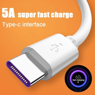 สายชาร์จโทรศัพท์มือถือ USB Type C 5A ยาว 3 ม. ชาร์จเร็ว สีขาว สําหรับ Samsung S20 S9 S8 Xiaomi Huawei P30 Pro