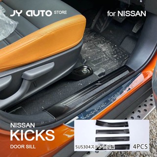 NISSAN Kicks 2022 🔥 สินค้าคงคลัง Jinke ที่เหยียบเท้า สเตนเลส ไทเทเนียม สีดํา ทนทาน กันรอยขีดข่วน 5024