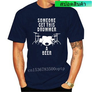 [S-5XL] เสื้อยืดแขนยาว ผ้าฝ้าย พิมพ์ลายตัวอักษร A Beer Drum 2018 สีดํา สําหรับผู้ชาย