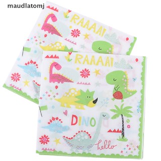 Maud ผ้าเช็ดปาก ลายธีมไดโนเสาร์ สําหรับเด็ก 12 ชิ้น