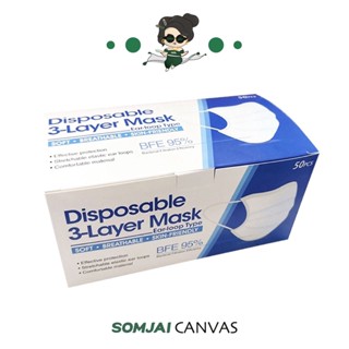 Somjai หน้ากากอนามัย Disposable Mask 1 กล่อง บรรจุ 50 ชิ้น