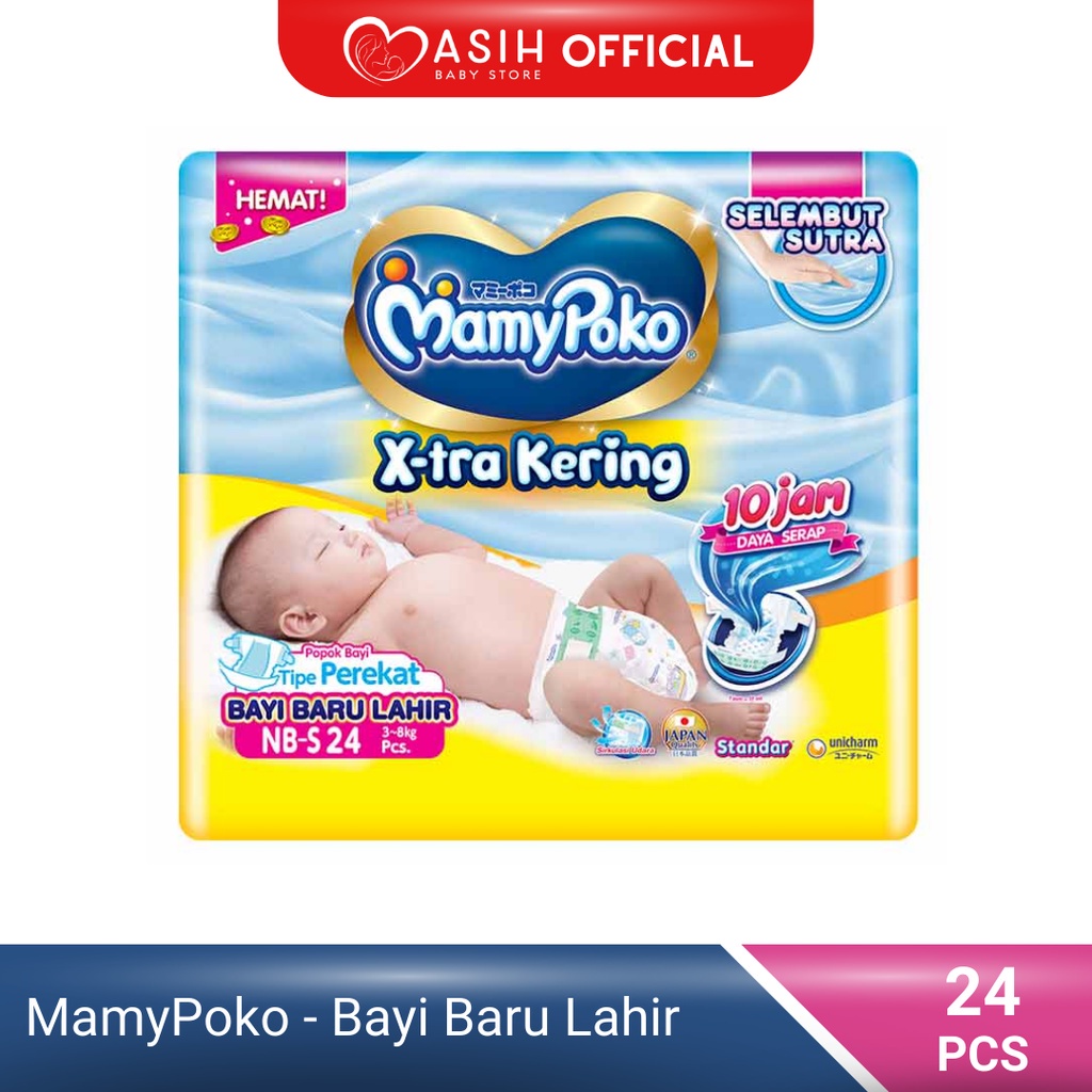 Pampers Mamypoko NB Size S12 S24 S44 - ผ้าอ้อมเด็กทารกแรกเกิดมีกาว