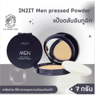 IN2IT Men pressed Powder  แป้งตลับอินทูอิท 7กรัม