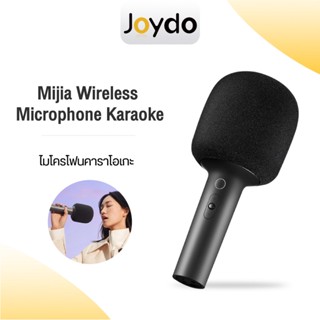 Xiaomi Mi Mijia K Karaoke Wireless microphone Bluetooth ไมค์บลูทูธ ไมค์โครโฟน ไมค์คาราโอเกะ ไมโครโฟน