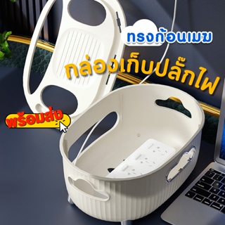 กล่องเก็บเราเตอร์wifi กล่องเก็บสายไฟ กล่องเราเตอร์ก้อนเมฆ ชั้นวางสายไฟ กล่องเก็บของ อุปกรณ์จัดเก็บ ของใช้ในบ้าน