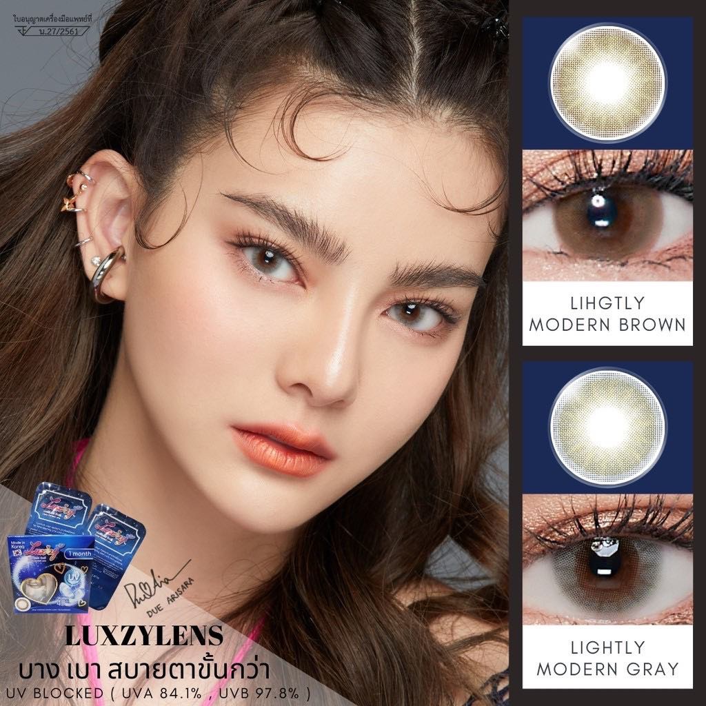 คอนแทคเลนส์ ขนาดมินิ Lightly Modern (Luxzylens)