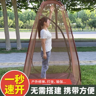 [โปรโมชั่นจัดส่งในวันเดียวกัน] มุ้งตาข่าย ป้องกันยุง ระบายอา…