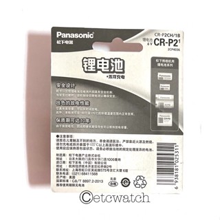 พร้อมส่ง&gt; ถ่านกล้องถ่ายรูป Panasonic CR-P2 1 ก้อน ถ่าน