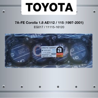 () ประเก็นฝาสูบ OYOA 7A-FE Corolla 1.8 AE112/115 ปี 1997-2001 โตโยต้า โคโรล่า EG017/11115-16120 (แบบเ...