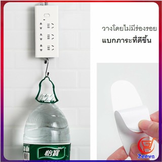 Zeeva ที่ยึดปลั๊กไฟ แผ่นกาว ติดรางปลั๊กไฟ  แบบติดผนัง Power Socket Holder