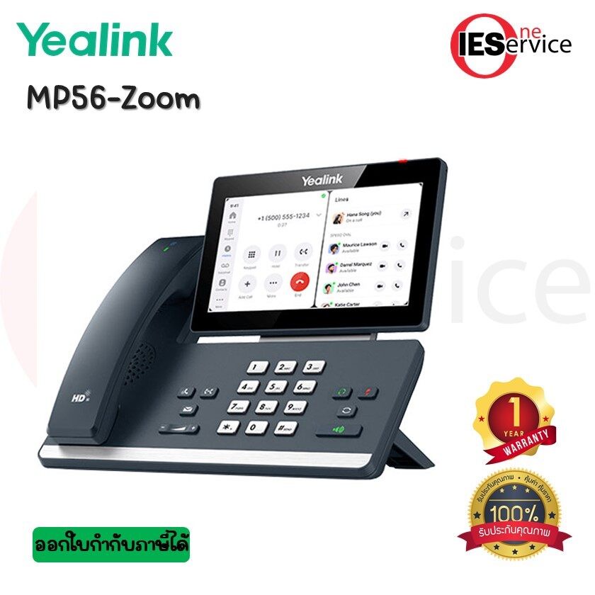 โทรศัพท์ MP56-Zoom Yealink