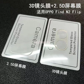2in1 ฟิล์มกระจกนิรภัยกันรอยหน้าจอ เลนส์กล้อง 3D แบบใส สําหรับ Oppo Find N3 N2 FindN2 Flip N2Flip Filp CPH2437 FindN2Flip N3Flip PHT110