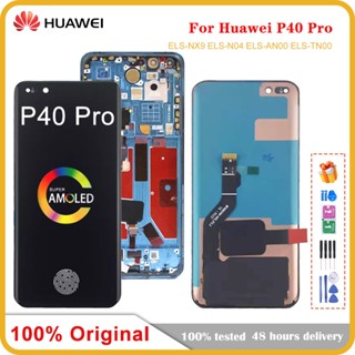 อะไหล่หน้าจอสัมผัส LCD 6.58 นิ้ว สําหรับ Huawei P40 Pro Huawei P40 Pro