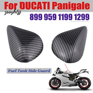 ฝาครอบถังน้ํามันรถจักรยานยนต์ 2 ชิ้น สําหรับ DUCATI Panigale 1199 1299 Panigale 899 959