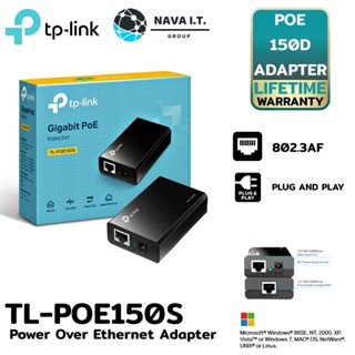 COINSคืน15%⚡FB9JMZV6⚡ TP-LINK TL-POE150S POWER OVER ETHERNET ADAPTER ประกันตลอดอายุการใช้งาน