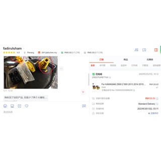 Re-send Link ส่งลิงค์ซ้ํา