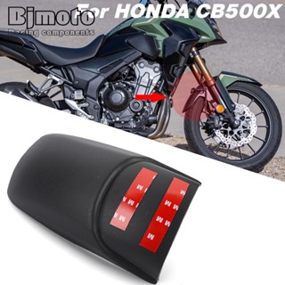 อุปกรณ์เสริมบังโคลนหน้ารถจักรยานยนต์ สําหรับ Honda CB500X CB 500X 2022-2023