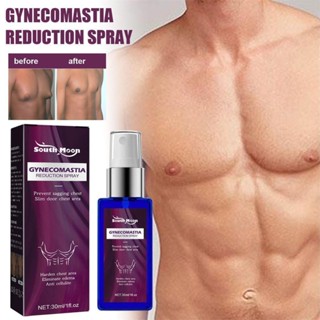 Auchest Gynecomastia สเปรย์ลดริ้วรอย 30 มล.