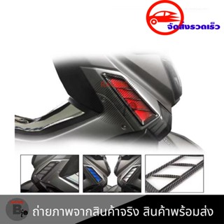 ไฟเลี้ยวแต่ง NMAX155 ไฟเลี้ยวNMAX155 ปี2018-2019(0316)