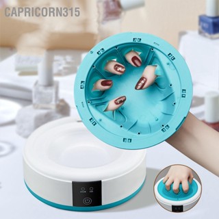 Capricorn315 Steam Off Gel Polish Remover Machine Professional เครื่องอบไอน้ำเล็บตามหลักสรีรศาสตร์สำหรับเครื่องมือเล็บ EU Plug