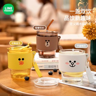 [Line Friends] แก้วกาแฟ พร้อมฝาปิด มีหลอดดูด