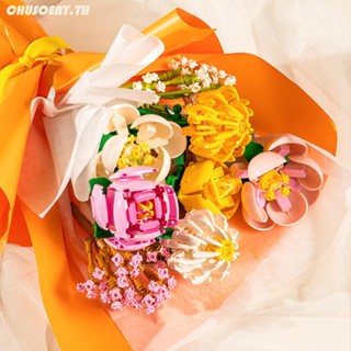 ช่อดอกไม้ ของขวัญวันเกิด สําหรับแม่ และเด็ก DIY chusoeny Mothers Day Gifts