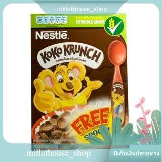 (แพ็ค2กล่อง)Koko Krunch Duo Cereal 170g/โกโก้ครั้นช์ดูโอซีเรียล 170g