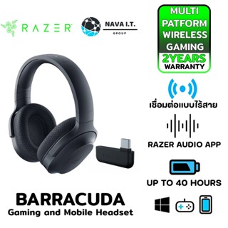 COINSคืน15%⚡FB9JMZV6⚡ RAZER BARRACUDA WIRELESS MULTI-PLATFORM GAMING AND MOBILE HEADSET (หูฟังเกมมิ่ง) -ประกัน 2 ปี