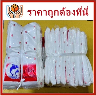 ยกมัด(10ห่อ/มัด[100ใบ/ห่อ]) ถุงใส่แก้วสายคู่(เต็มใบ) 22 ออนซ์ 32 ออนซ์ สีใส พิมพ์ลาย