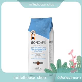 Decaffeinated Coffee Boncafe 250 g/กาแฟไม่มีคาเฟอีน บอนกาแฟ 250 กรัม