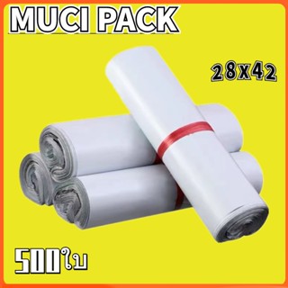 MUCI-ถุงพัสดุ ซอง ซองพลาสติกกันน้ำ ขนาด ขาว28x42 (แพ๊ก 500 ใบ) ถุงไปรษณีย์พลาสติก ถุงไปรษณีย์พลาสติก ซองเอกสารกันน้