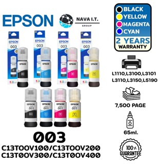 COINSคืน15%⚡FB9JMZV6⚡ EPSON 003 หมึกแท้ 100% 4 สี BLACK,CYAN,MAGENTA,YELLOW