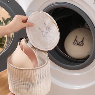 Bra Bag Laundry Bag Anti-Deformation Protective Laundry Bag Washing Machine Dedicated Underwear Bag Household Cleaning Laundry Protection Bags Net Bag Net Bag KjDl