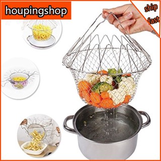 [houpingshop] ตะกร้าสเตนเลส อเนกประสงค์ พับได้ สําหรับทอดอาหาร ผัก ผลไม้