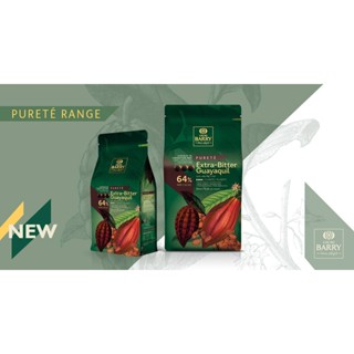 Cacao Barry EXTRA-BITTER GUAYAQUIL 64% PURETÉ ถุง 5 KG.(05-7596-01)