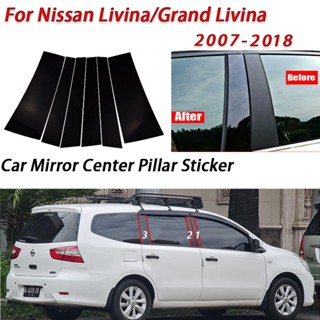 สติกเกอร์ฟิล์มติดเสากระจกรถยนต์ สีดํามันวาว อุปกรณ์เสริม สําหรับ Nissan Livina Grand Livina 2007-2018